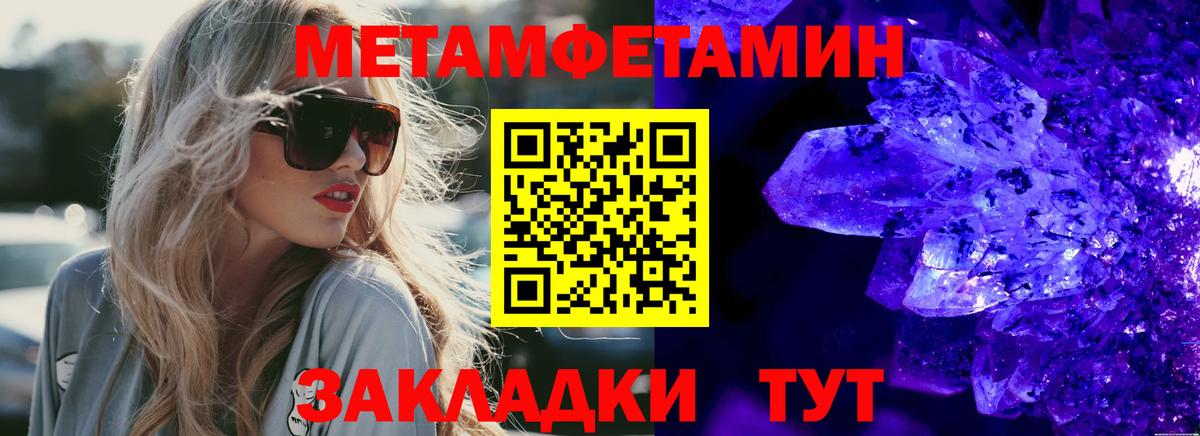 Amphetamine  Amphetamine  Вход с VPN  Коряжма  АМФ 98% 