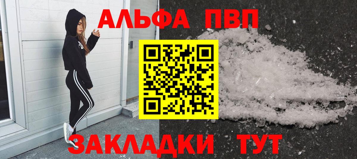 A-PVP СК Коряжма