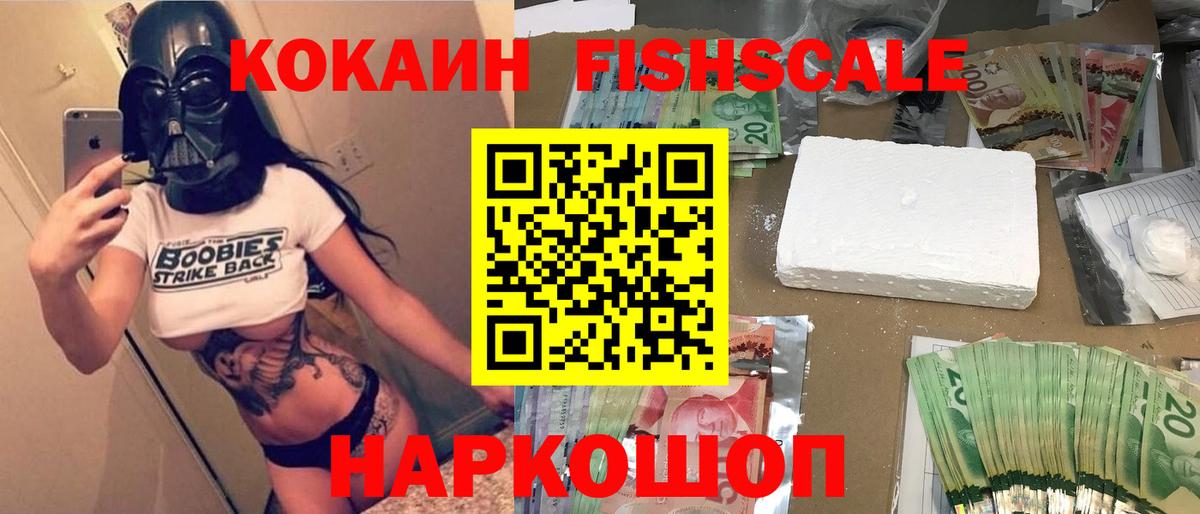 COCAIN Перу  КОКАИН 98%  Коряжма  Вход с VPN 