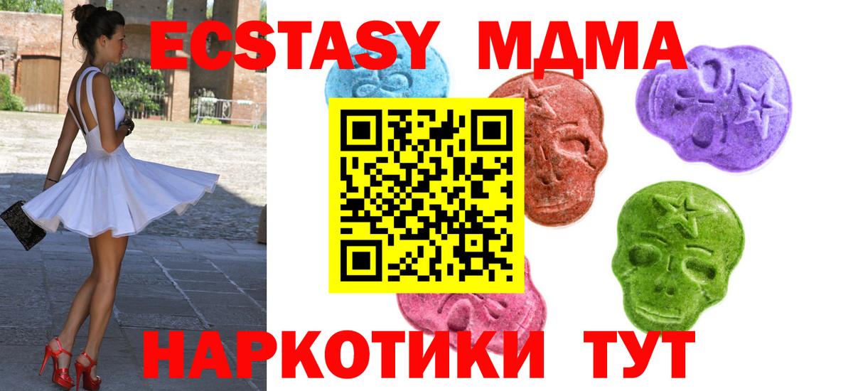 Экстази louis Vuitton  Вход с VPN  Коряжма  ЭКСТАЗИ mix 