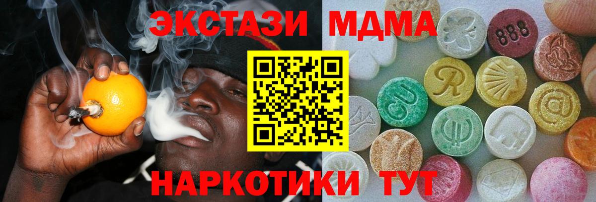 ЭКСТАЗИ VHQ Коряжма
