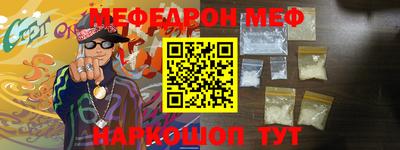 трава Комсомольск-на-Амуре