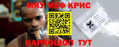 мдма Конаково