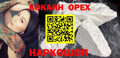 трава Комсомольск-на-Амуре