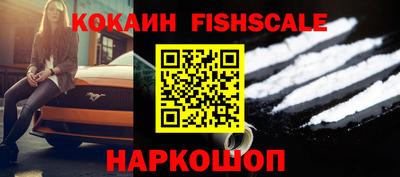 трава Комсомольск-на-Амуре