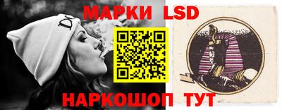 трава Комсомольск-на-Амуре
