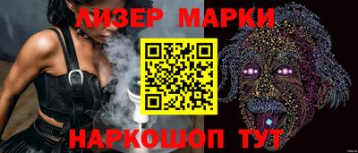 трава Комсомольск-на-Амуре