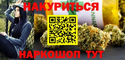 трава Комсомольск-на-Амуре