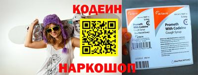 хмурый Коммунар