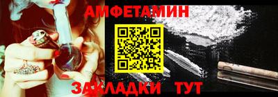 мдма Конаково