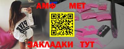 первитин Краснодар