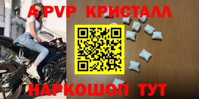 трава Комсомольск-на-Амуре