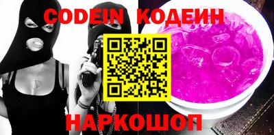 MDMA Краснокаменск