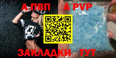 трава Комсомольск-на-Амуре