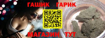 трава Комсомольск-на-Амуре