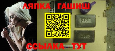 каннабис Краснознаменск