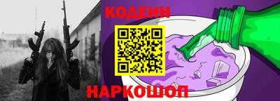 трава Комсомольск-на-Амуре