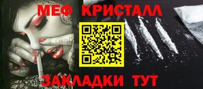мдма Конаково