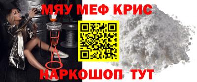 мдма Конаково