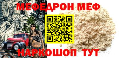 первитин Краснодар