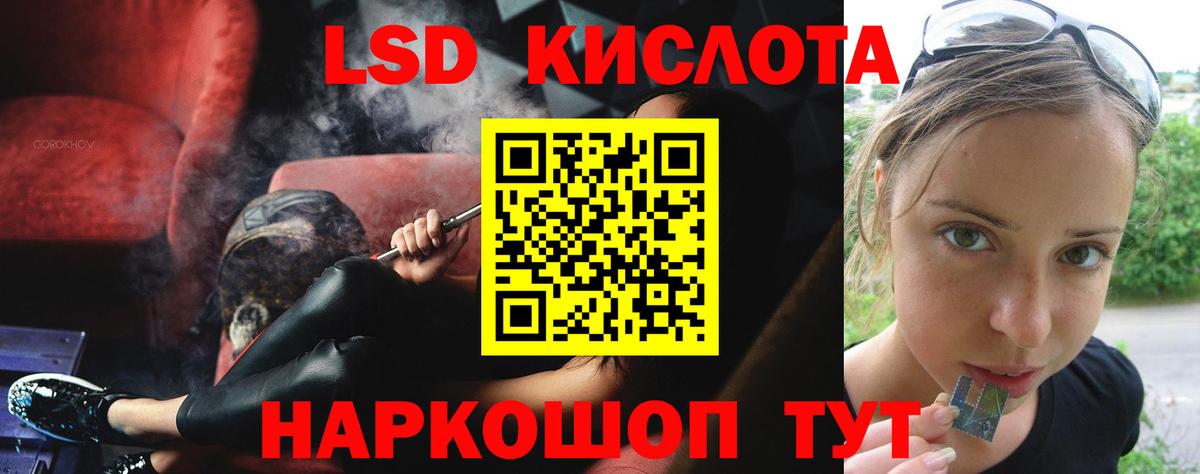 LSD-25 экстази ecstasy  Лсд 25 экстази  Коряжма  мега онион  LSD-25 экстази ecstasy  Вход с VPN 