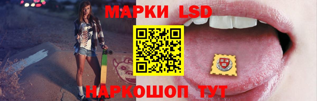 LSD-25 экстази ecstasy Коряжма