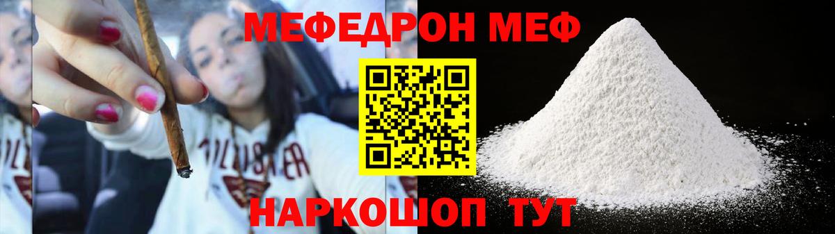 Коряжма  МЯУ-МЯУ  Вход с VPN  МЯУ-МЯУ 4 MMC  МЯУ-МЯУ кристаллы 