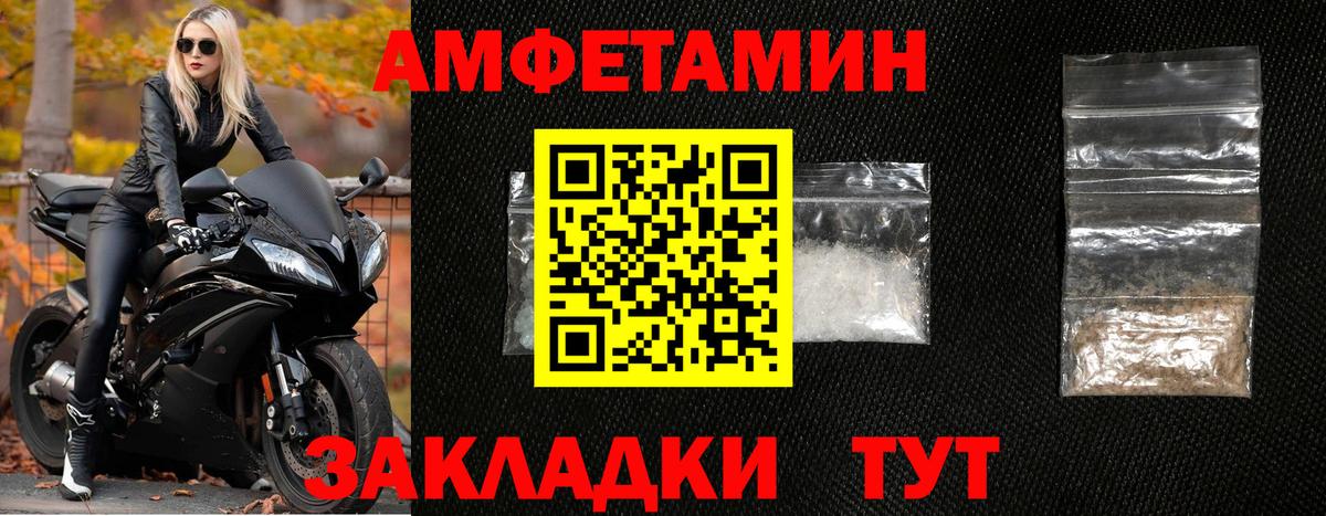 Коряжма  Метамфетамин мет  Вход с VPN  Первитин  Метамфетамин мет 