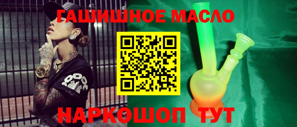 Коряжма  Дистиллят ТГК вейп с тгк  Вход с VPN 